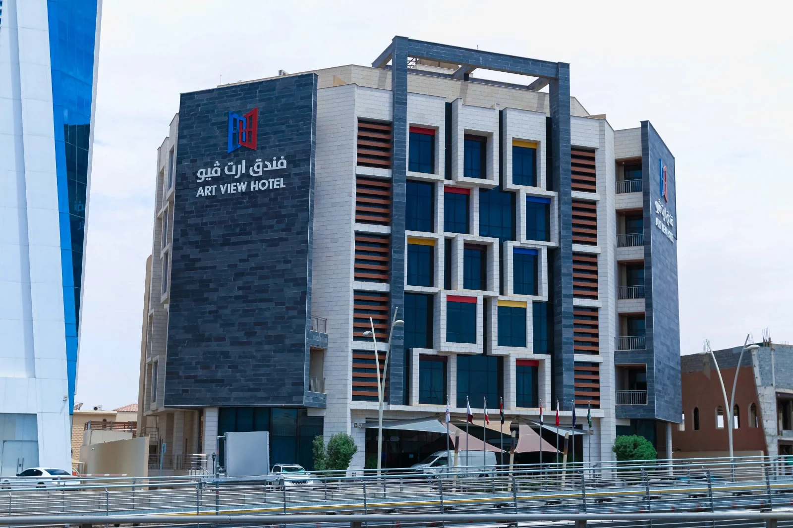 فندق آرت فيو