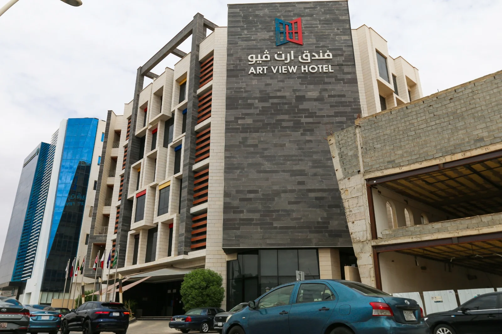 فندق آرت فيو