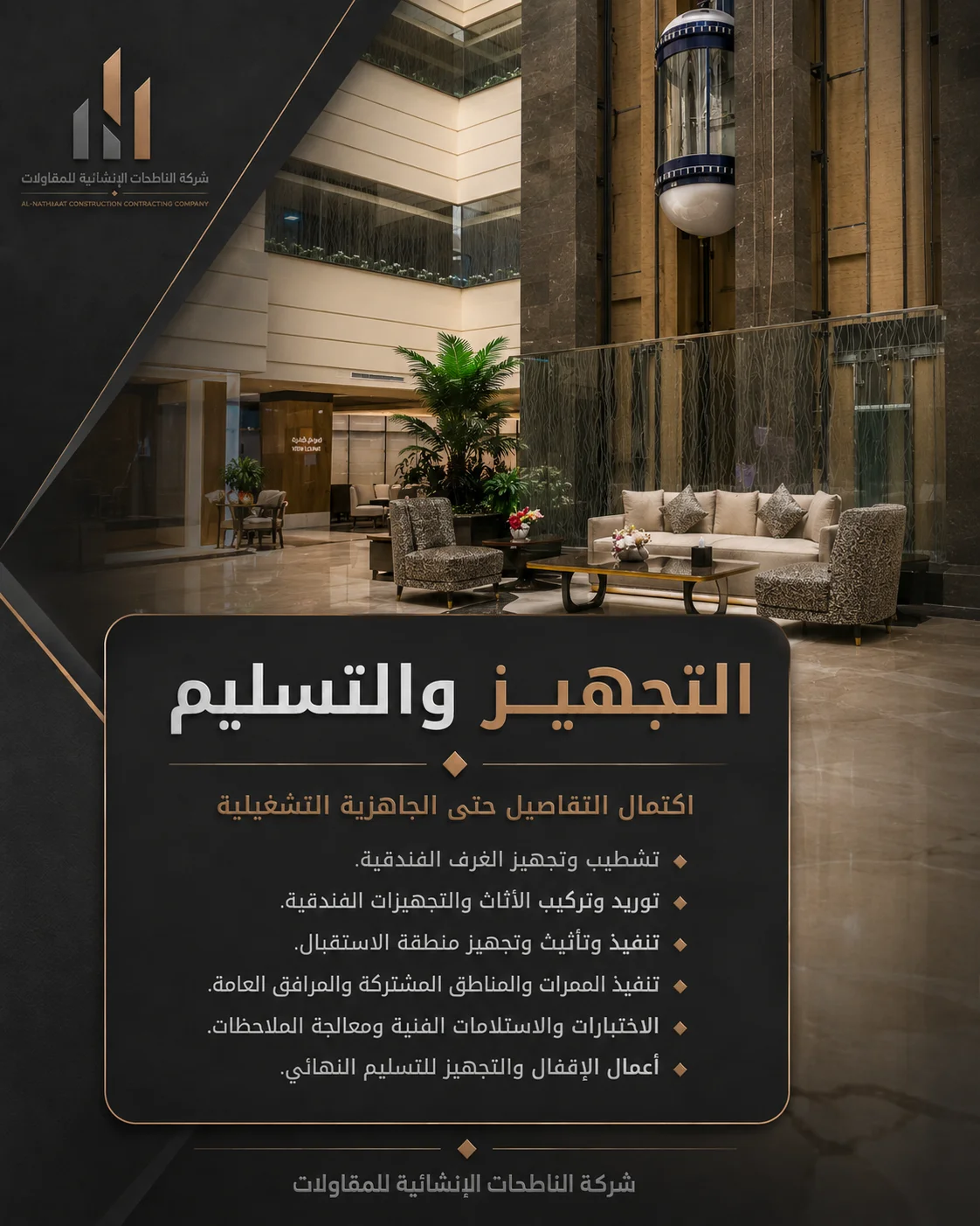 فندق آرت فيو - 3