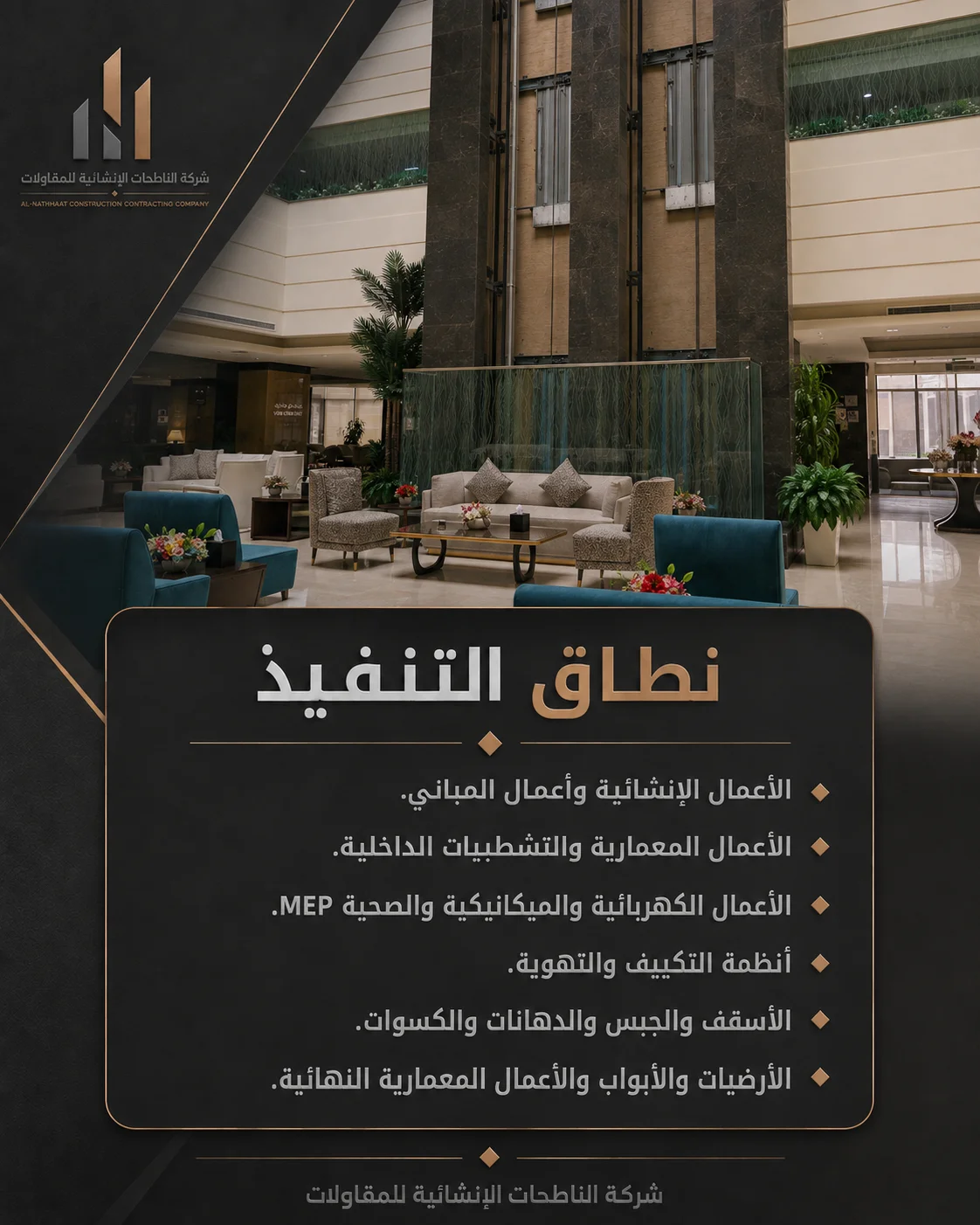 فندق آرت فيو - 4
