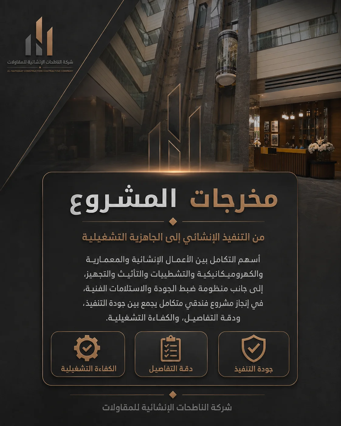 فندق آرت فيو - 5