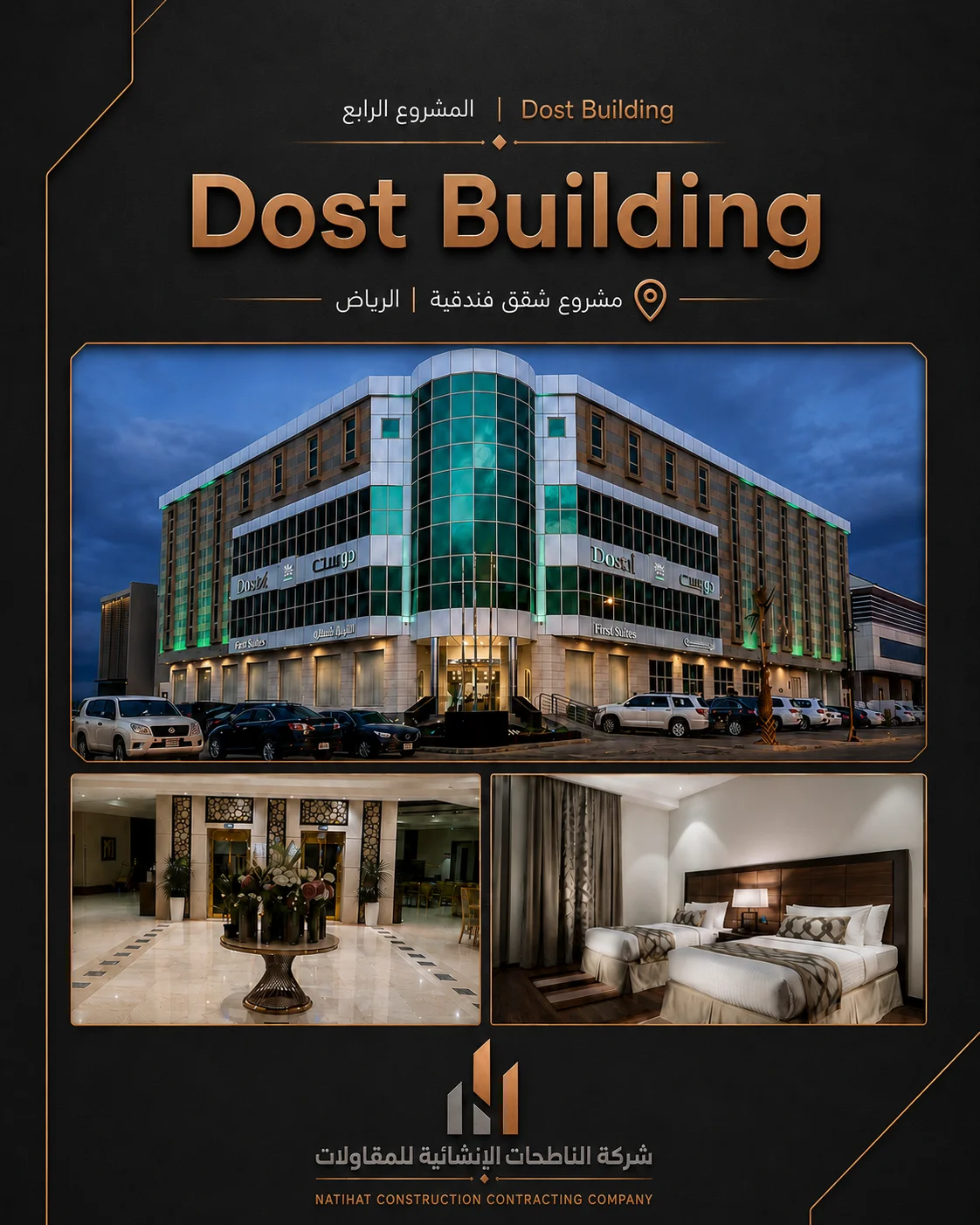 شقق فندقية Dosst Building