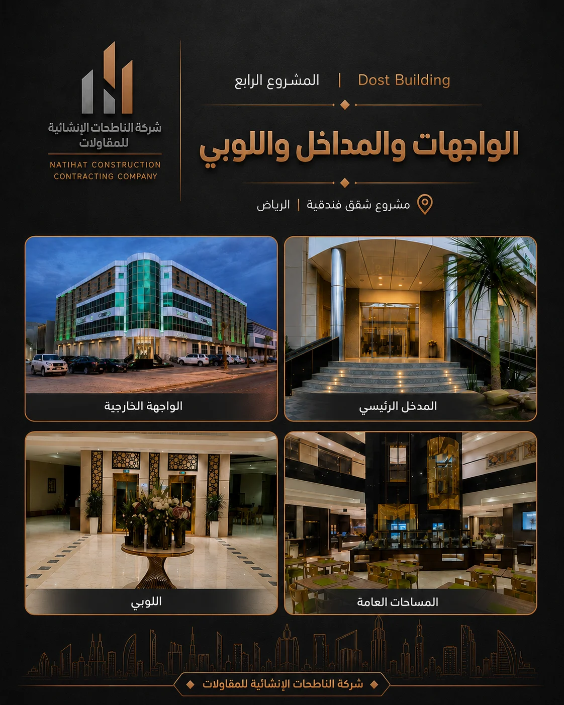 شقق فندقية Dosst Building - 2