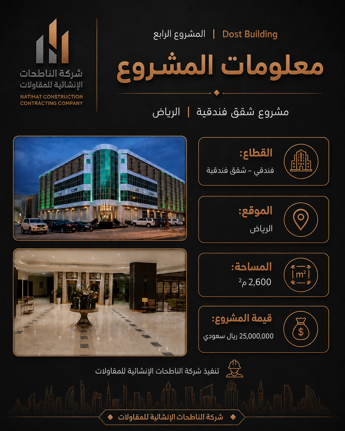 شقق فندقية Dosst Building - 4