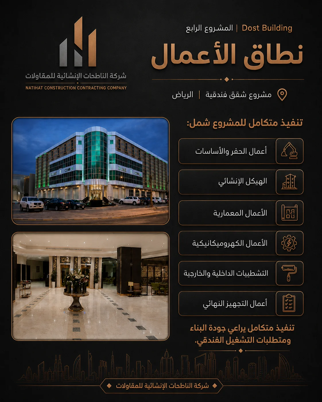 شقق فندقية Dosst Building - 5