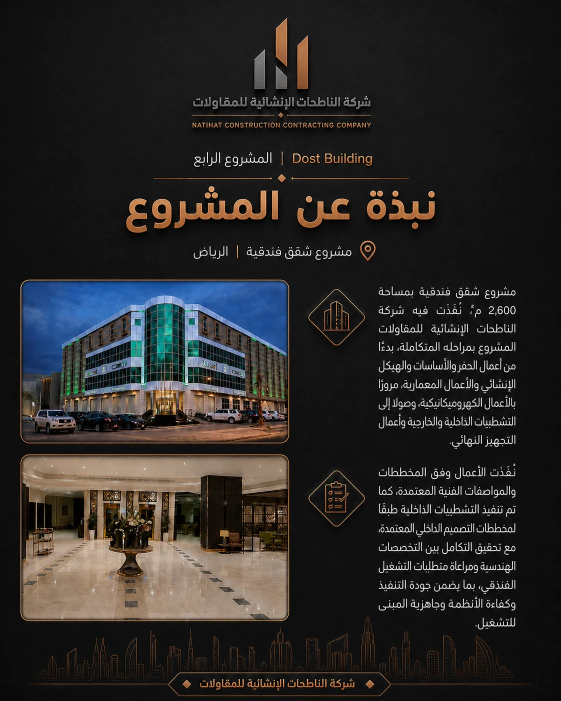 شقق فندقية Dosst Building - 6